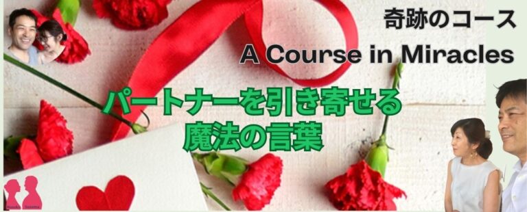 無料プレゼント 【誕生数別】 あなたの使命を呼び覚まし ストレスなく