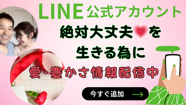 無料プレゼント 【誕生数別】 あなたの使命を呼び覚まし ストレスなく