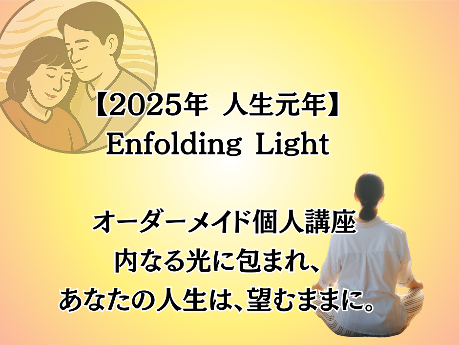 講座で得られる効果を示すイメージ